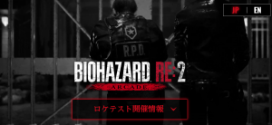 《生化危机2：重制版》街机版3月测试 变身光枪射击主打爽快