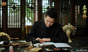 非遗手作999足金点翠,《魔域》花魁赛8.19盛启
