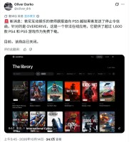 索尼出手了 PS5越狱游戏商店Overdrive已被关闭
