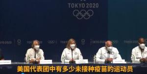 美国官员：约100名美奥运选手未接种新冠疫苗