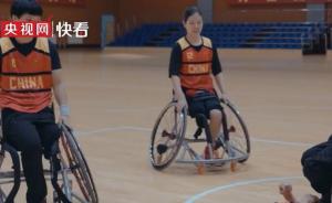 中国女子轮椅篮球队出征东京残奥会