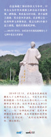 今天鮮花獻(xiàn)給英烈｜和總書(shū)記一起，永遠(yuǎn)銘記他們