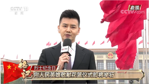 今天鮮花獻(xiàn)給英烈｜烈士紀(jì)念日向人民英雄敬獻(xiàn)花籃儀式