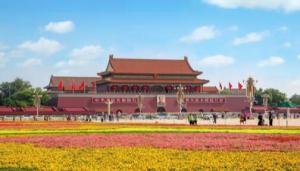 早报|天安门广场实施预约参观 全国高中风险区7+65