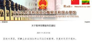 早报|台媒称美议员再次访台、武汉警察酒后打人？