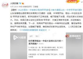 高一如何学完高中课程 5a6dd14e-7782-42d1-ae3a-f2627851f6c5.jpg