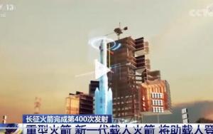 早报|“2030年前中国人登月” 霸铺男起诉央视被驳