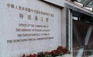 早报｜外交部驻港公署正告英方、东莞全员核酸检测