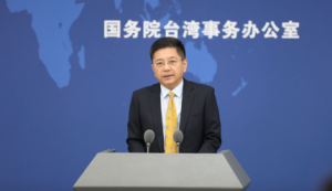 晚报|美国或再制裁8家中企 国台办十问民进党当局