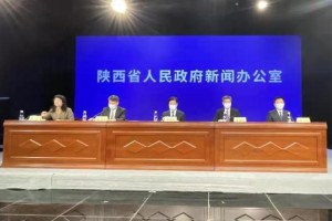 早报｜西安封控16万人、浙江疫情已得到控制