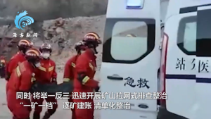 甘肃煤矿坍塌10死 应急管理部介入救援处置和调查