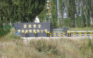 新疆伊宁县发生一起井下坍塌事故 18人被困