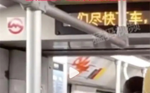 上海地铁一男子涂鸦致列车停运，已移交公安处理