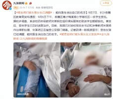 女孩遭遇惊魂瞬间，头骨受伤与老师翻供的真相探寻