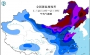 冻到发紫！第二场寒潮来袭，局地降至零下30℃