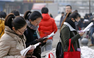 2024年度“国考”开考 参考率约为86.2%