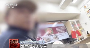 神药诈骗与短剧揭秘，免费观看背后的真相，揭秘神药诈骗与短剧背后的真相，免费观看，揭示真相的旅程