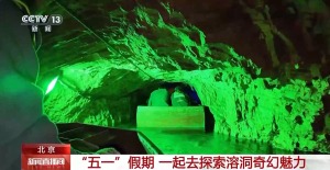坐船穿越溶洞是種什么體驗(yàn),？