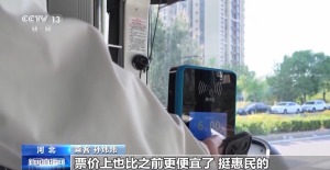 河北運(yùn)營的首條進(jìn)京公交專線昨日開通