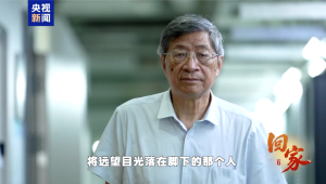 市民认出《新闻联播》里的人后，悄悄为他们买单