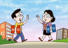 多地小學(xué)教師迎轉(zhuǎn)崗，去向多為當(dāng)?shù)刂袑W(xué)或事業(yè)單位 教育體系的“冰與火”考驗