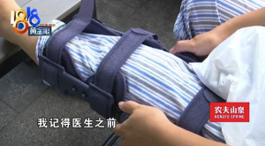 女子稱因商場(chǎng)積水摔成髕骨脫位 商場(chǎng)回應(yīng)