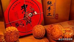 今年月餅價(jià)格變便宜了 年輕人引領(lǐng)消費(fèi)變革