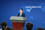 国台办：坚决反对美国有关政客涉台消极行径
