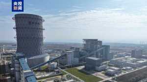 世界首台660兆瓦超超临界循环流化床锅炉通过鉴定