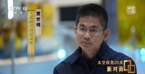 中国航天第一次应急发射的背后故事