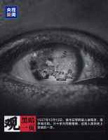 88年，我們從未忘記！