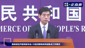 商务部：中欧双方正在就电动汽车案开展磋商