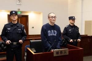 东浩兰生集团原党委书记获刑十年半 受贿案宣判