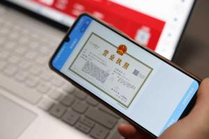 丰台首例高校配套商业主体成功办照 新规助力便捷服务