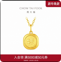 周大福牛马吊坠被指阴阳打工人 寓意引发争议