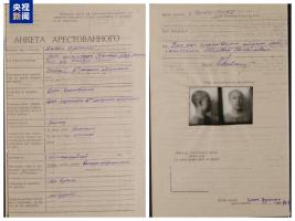 日本731部队罪行再添铁证！