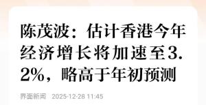 又一个3万亿城市，要来了 武汉冲刺3万亿目标