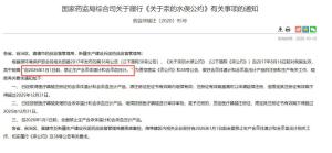 水银体温计今起停产 替代产品怎么选 测温精准成焦点