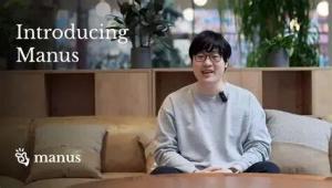 Meta收购Manus背后 AI应用落地的新篇章