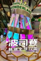 波司登同价位羽绒服充绒量3倍多 高价低配引争议