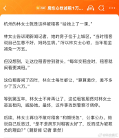 房东心软减租1万5反被上了一课 贪得无厌的教训