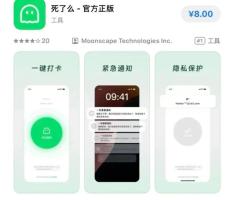 日本第一代不婚族开始后悔了 孤独死阴影下的反思