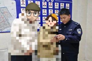 “00后”新警出手 一根针保住126万 智破诈骗险局