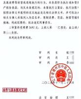 九旬老人去世后被发现与小38岁保姆结婚，财产被转移，二审维持原判 遗产争夺战落幕