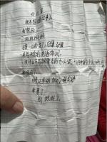 12岁小学生家中服药自杀后续 母亲寻求真相