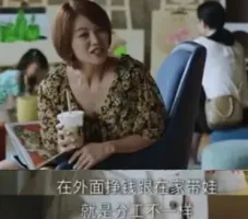 全职妈妈出车祸索赔误工费3万元 隐性经济价值获认可