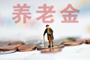 给农民涨养老金，只调缴费上限不够 需多方面协同发力
