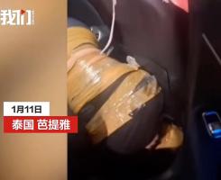 中国中介在泰国被看房客胶带缠身打劫 嫌疑人持剪刀抢劫后逃逸