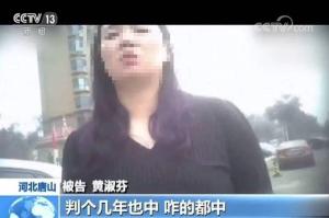 教科书式老赖10年仍未付清赔偿 40余万赠与被撤销