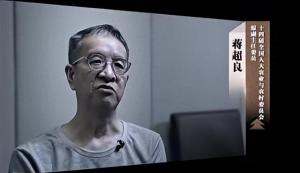 湖北省委原书记蒋超良出镜忏悔 家庭成员也被“围猎”